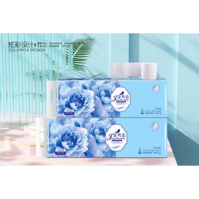 金贝达 可湿水卫生纸