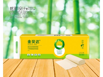 金贝达 竹纤维卫生纸