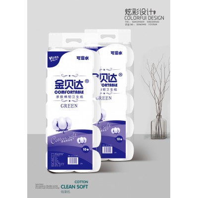 金贝达 可湿水卫生纸