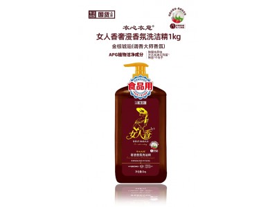 衣心衣意 奢漫香氛洗洁精