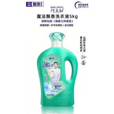 巧主妇 魔法香飘洗衣液