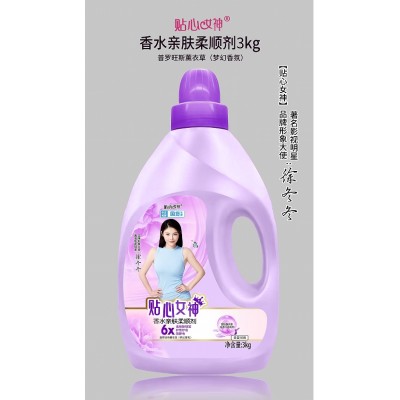 贴心女神 香水亲肤柔顺剂