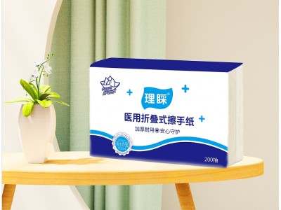 理睬医用折叠式擦手纸