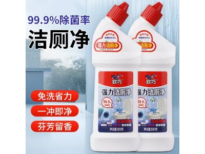 欧巧 强效洁厕净