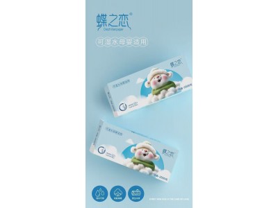 保定卫生纸厂家|保定卫生纸批发|远信卫生用品-兴荣纸业