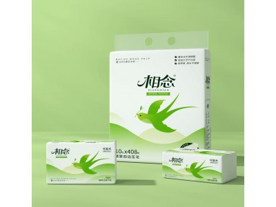 保定卫生纸厂家|保定卫生纸批发|远信卫生用品-兴荣纸业