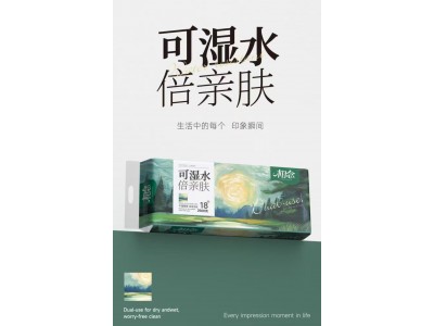 保定卫生纸厂家|保定卫生纸批发|远信卫生用品-兴荣纸业