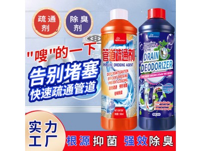 舒尔克 管道疏通剂