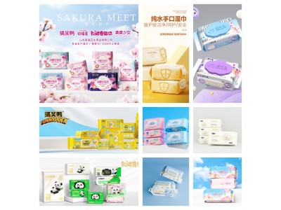 山东福卫生用品