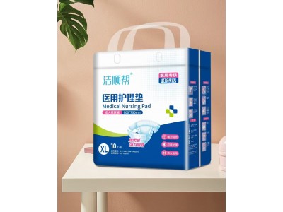 洁顺帮 医用护理垫