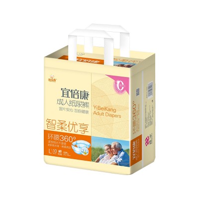 宜倍康成人纸尿裤