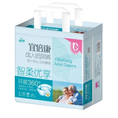 宜倍康成人纸尿裤