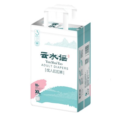云水谣成人拉拉裤