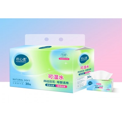 欢心柔 抽取式面巾纸