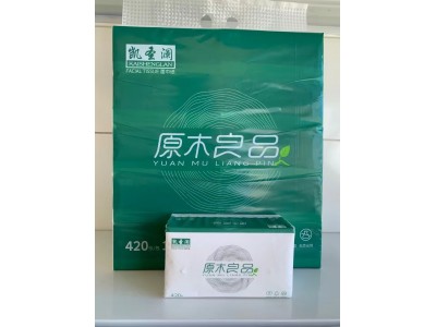 凯圣澜抽纸|保定抽纸厂家|保定抽纸批发