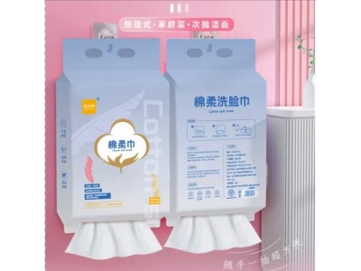 爱咏棉 棉柔洗脸巾