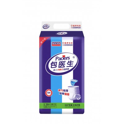 包医生 成人内裤式纸尿裤