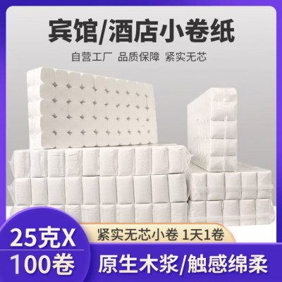 众诚 宾馆酒店小卷纸