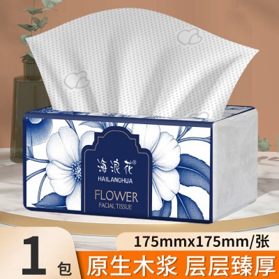 海浪花 抽取式面巾纸