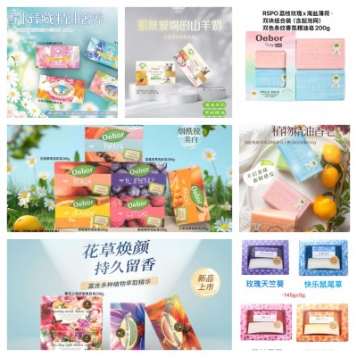 欧宜泊 个护品牌