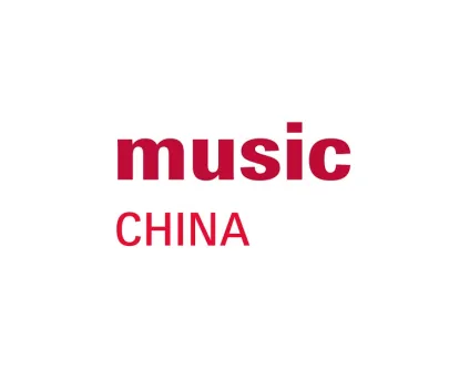 上海国际乐器展览会