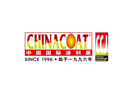 中国（上海）国际涂料展