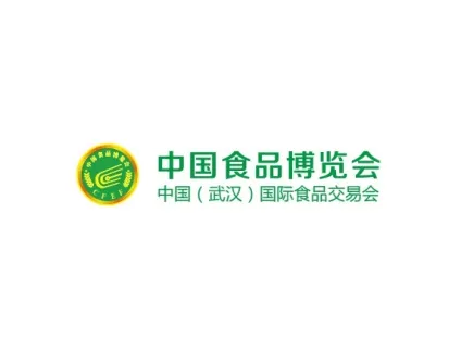 中国武汉食品博览会