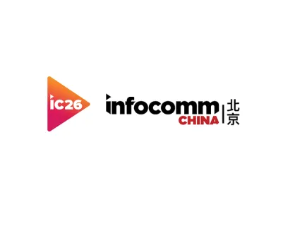 中国（北京）国际视听集成设备与技术展览会