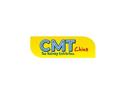 南京国际度假房车展览会