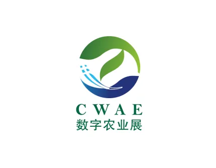 北京国际数字农业装备与技术博览会