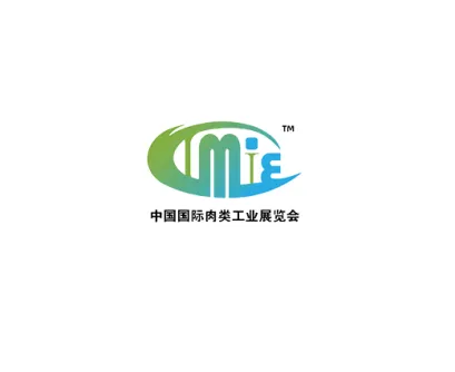 厦门国际肉类工业展-中国国际肉类产业周