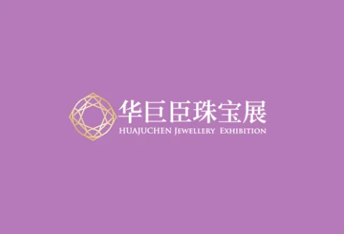 西安国际珠宝玉石展览会