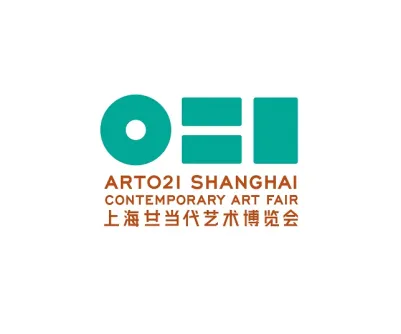 上海廿一现当代艺术博览会