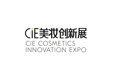 杭州美妆创新展-CIE化妆品创新展