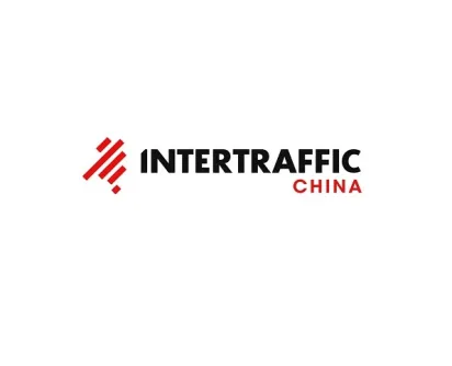 中国（上海）国际智能交通展览会
