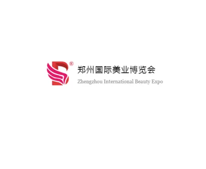 郑州美容展-郑州美博会