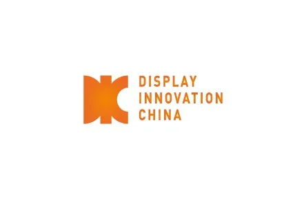 上海国际显示技术及应用创新展