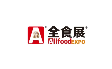 上海全食展-全球高端食品展览会