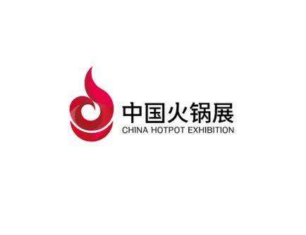 南京火锅展-中国火锅展