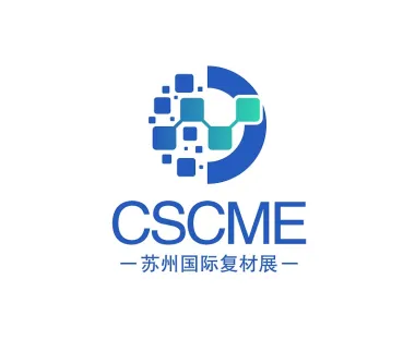 中国（苏州）国际高性能复合材料展览会