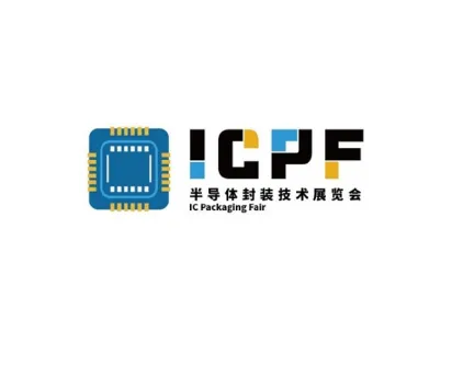 中国半导体封装展ICPF