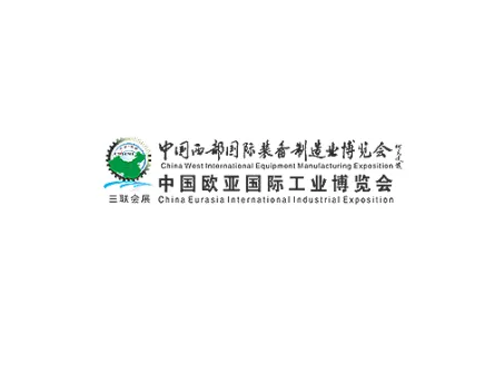 西安西部国际电力电工暨新能源展