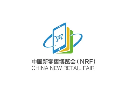 上海国际新零售社区社群团购博览会-上海团长大会