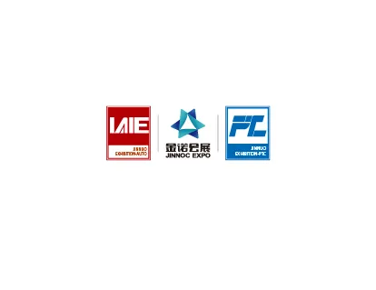 济南国际工业自动化及动力传动展览会