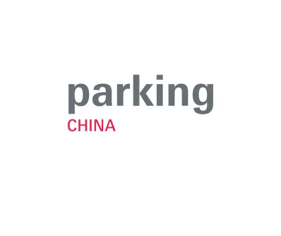 上海国际智慧停车展览会