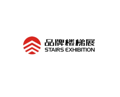 上海国际楼梯展
