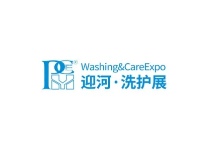 上海国际个人护理展览会