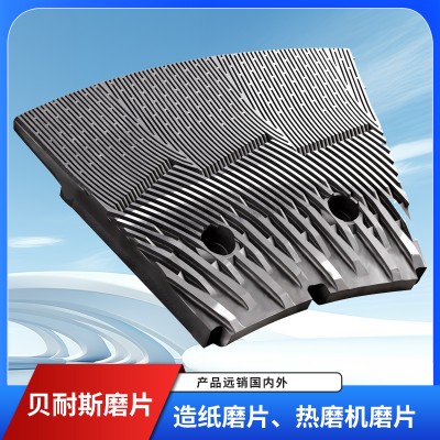 高浓磨磨片|丹东高浓磨磨片批发|丹东高浓磨磨片价格