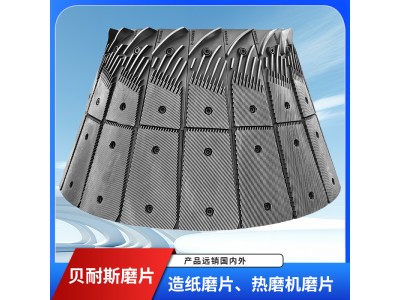 锥形磨磨片|丹东锥形磨磨片批发|丹东锥形磨磨片价格