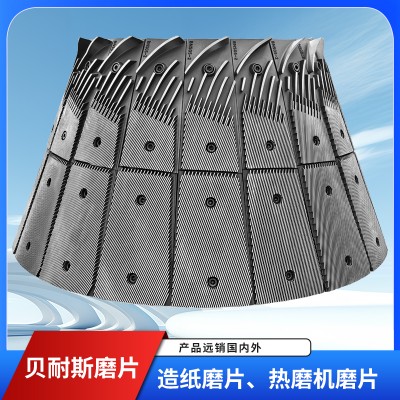 锥形磨磨片|丹东锥形磨磨片批发|丹东锥形磨磨片价格